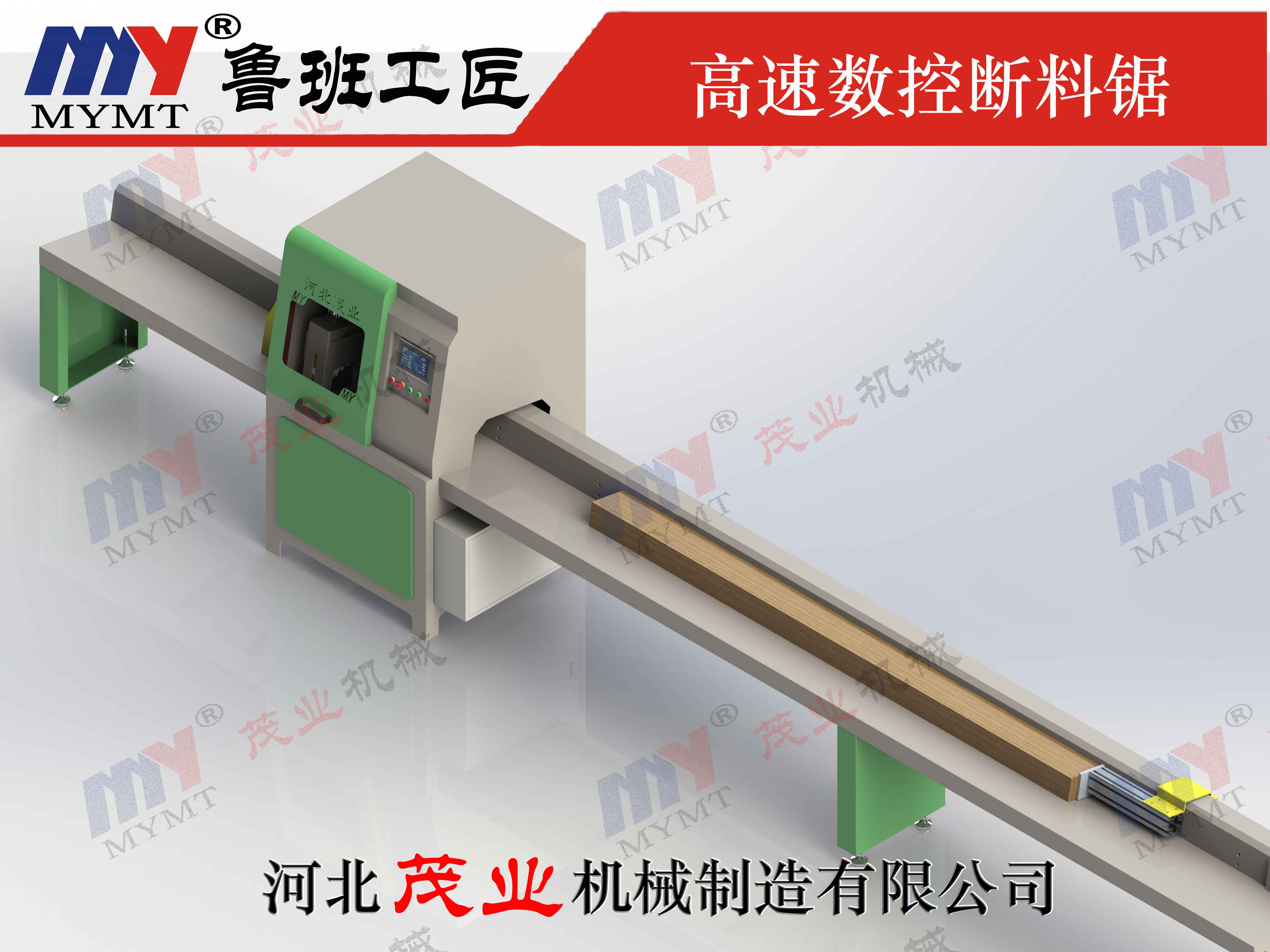 91视频播放网址截斷鋸