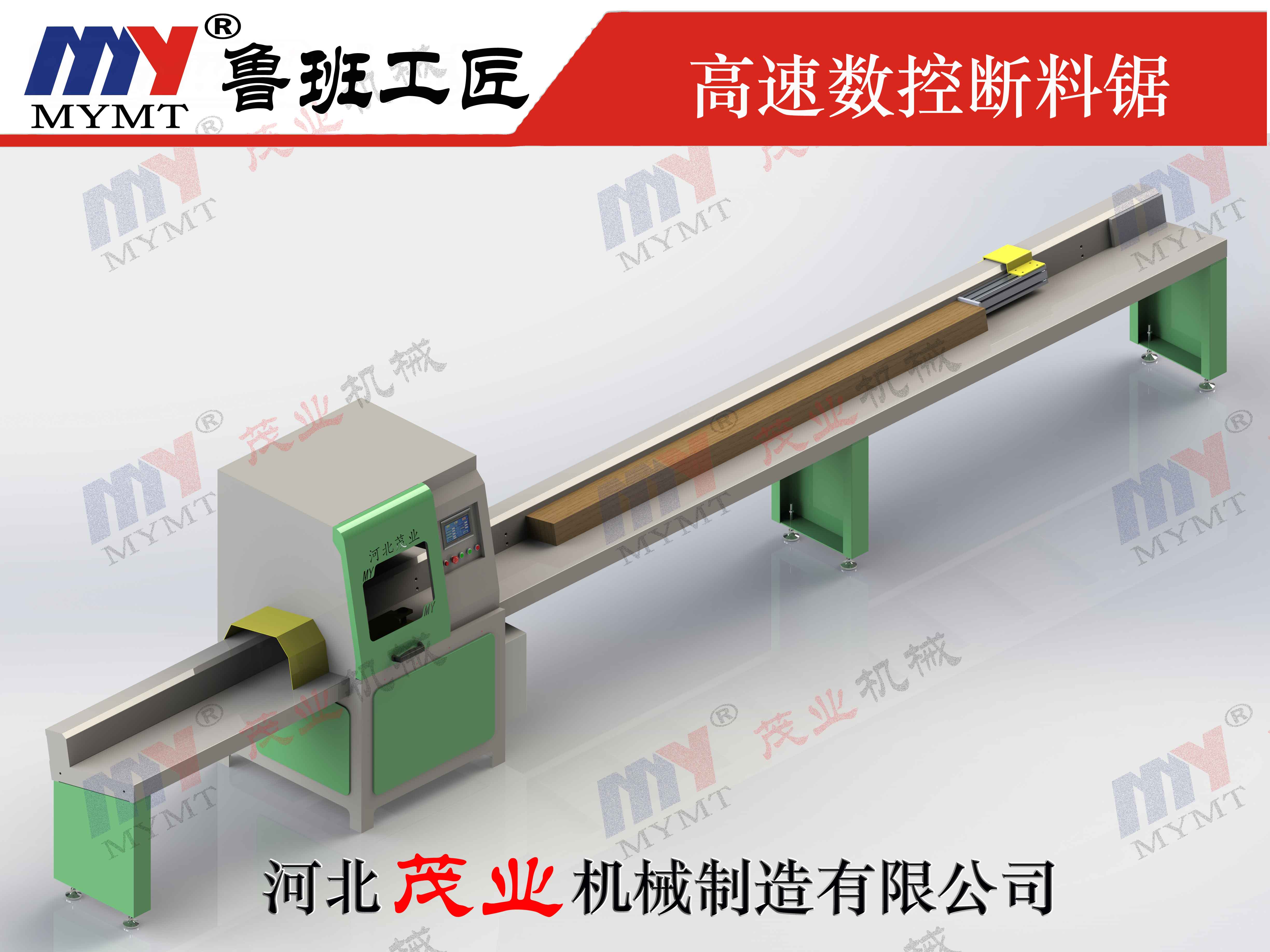 91视频播放网址電子截斷鋸